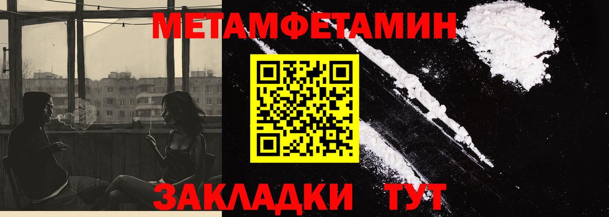 Амфетамин Розовый Малгобек