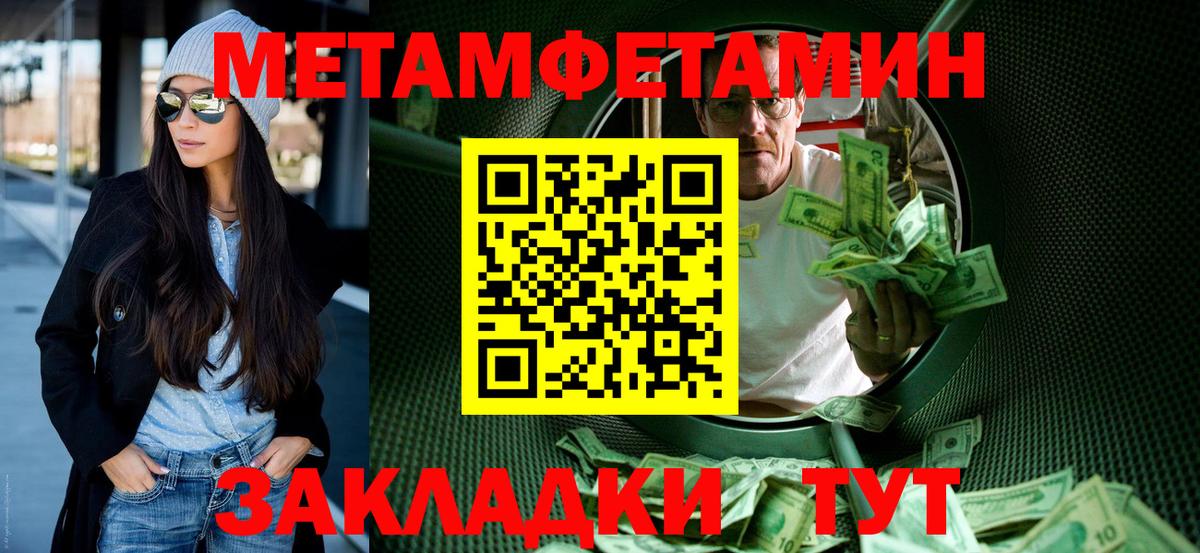 Amphetamine  Вход с VPN  Малгобек  АМФ Розовый 
