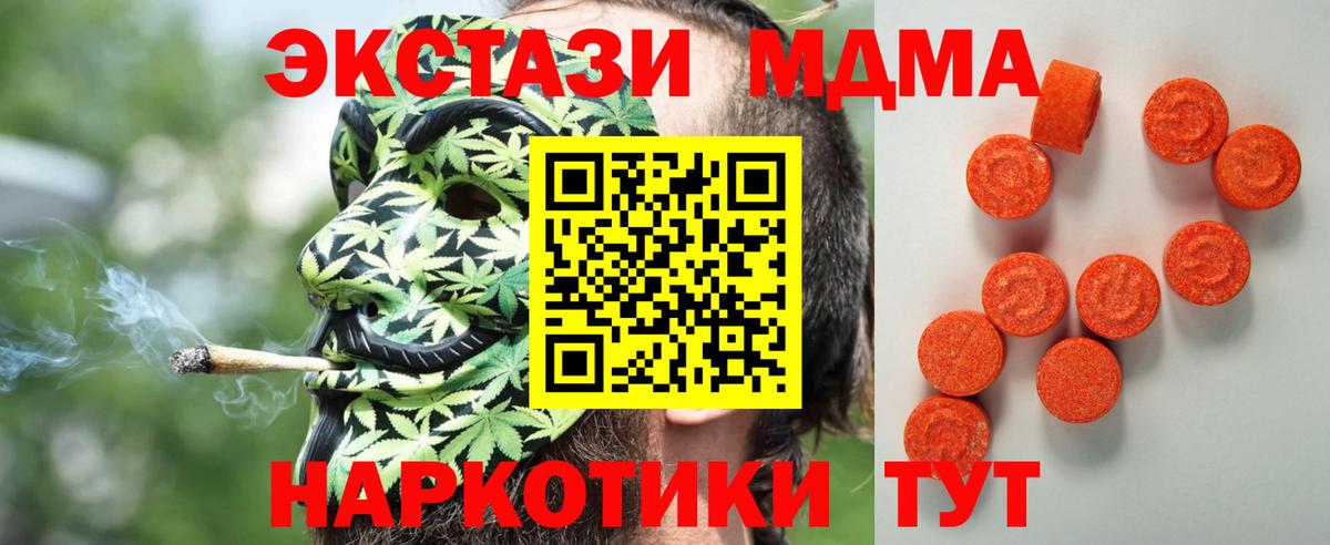 Малгобек  Ecstasy Cube  Ecstasy  Вход с VPN 