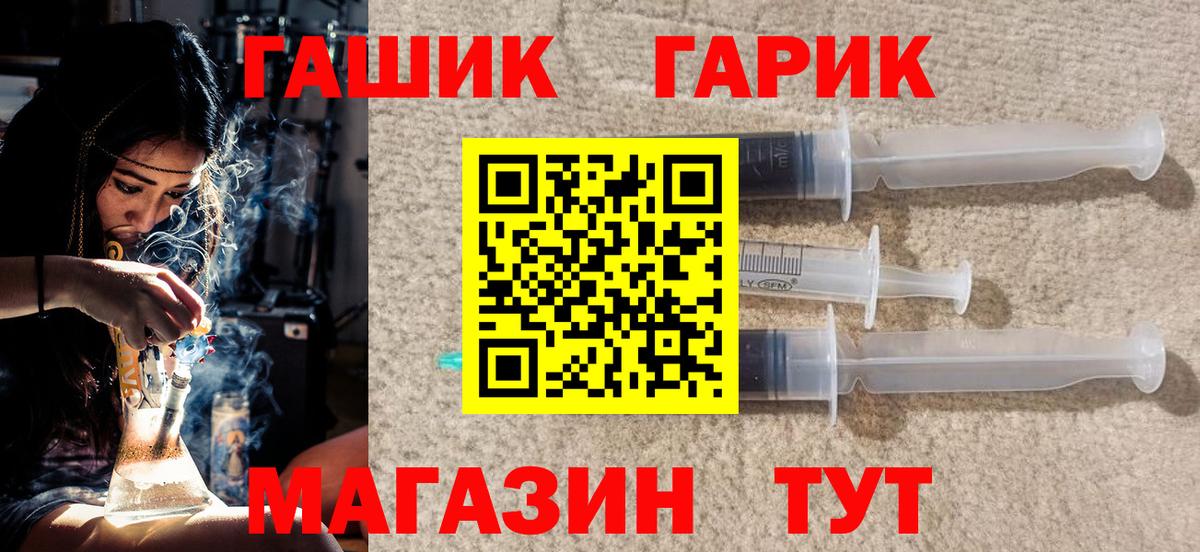 Малгобек  Гашиш Ice-O-Lator  ГАШИШ  Вход с VPN  Гашиш Cannabis 