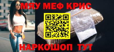 ГАЛЛЮЦИНОГЕННЫЕ ГРИБЫ Гусь-Хрустальный