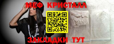таблы Гусев
