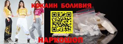 шишки Гусиноозёрск