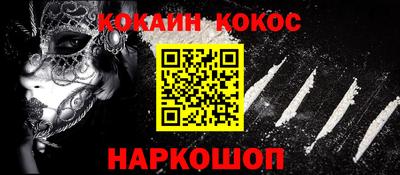 ГАЛЛЮЦИНОГЕННЫЕ ГРИБЫ Гусь-Хрустальный