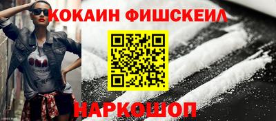 ГАЛЛЮЦИНОГЕННЫЕ ГРИБЫ Гусь-Хрустальный
