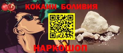 шишки Гусиноозёрск