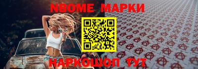 шишки Гусиноозёрск