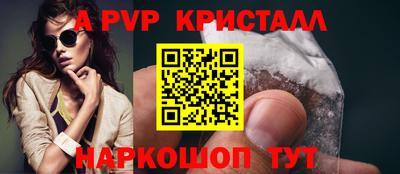шишки Гусиноозёрск