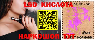 ГАЛЛЮЦИНОГЕННЫЕ ГРИБЫ Гусь-Хрустальный