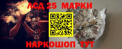 шишки Гусиноозёрск