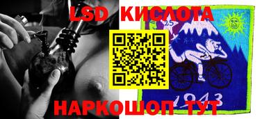 ГАЛЛЮЦИНОГЕННЫЕ ГРИБЫ Гусь-Хрустальный