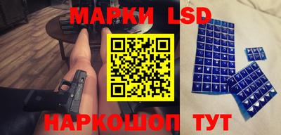 таблы Гусев