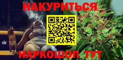 таблы Гусев
