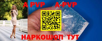 таблы Гусев