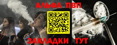 таблы Гусев