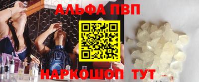таблы Гусев
