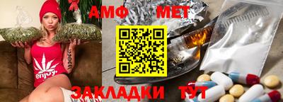 шишки Гусиноозёрск