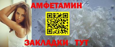 таблы Гусев