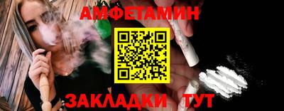 шишки Гусиноозёрск