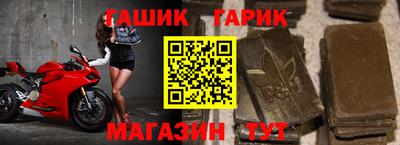 таблы Гусев