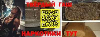 шишки Гусиноозёрск