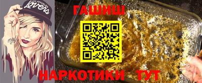 таблы Гусев