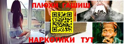 шишки Гусиноозёрск
