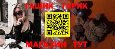 шишки Гусиноозёрск