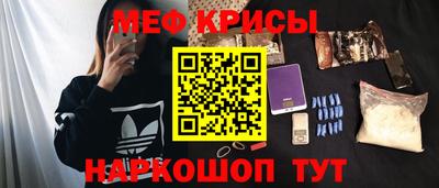 таблы Гусев