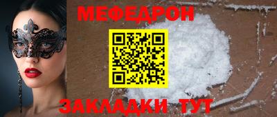 ГАЛЛЮЦИНОГЕННЫЕ ГРИБЫ Гусь-Хрустальный
