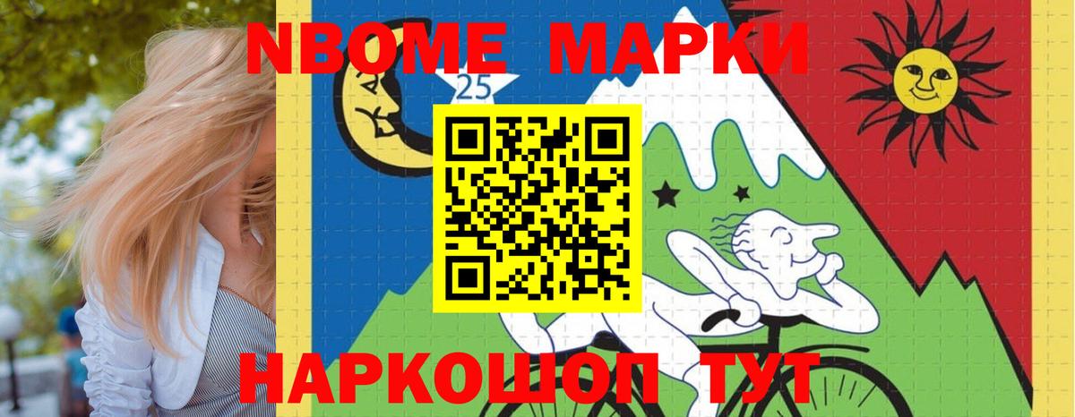 Лсд 25 экстази ecstasy  Вход с VPN  LSD-25 экстази кислота  Малгобек 