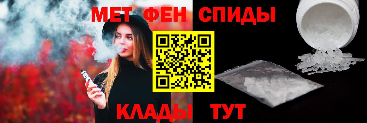 Метамфетамин Декстрометамфетамин 99.9% Малгобек