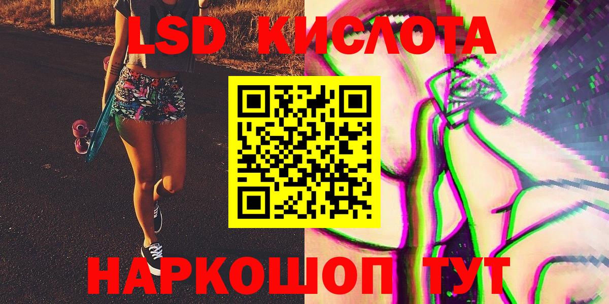 Марки 25I-NBOMe 1,8мг  Вход с VPN  Марки 25I-NBOMe 1,8мг  где купить   Малгобек 