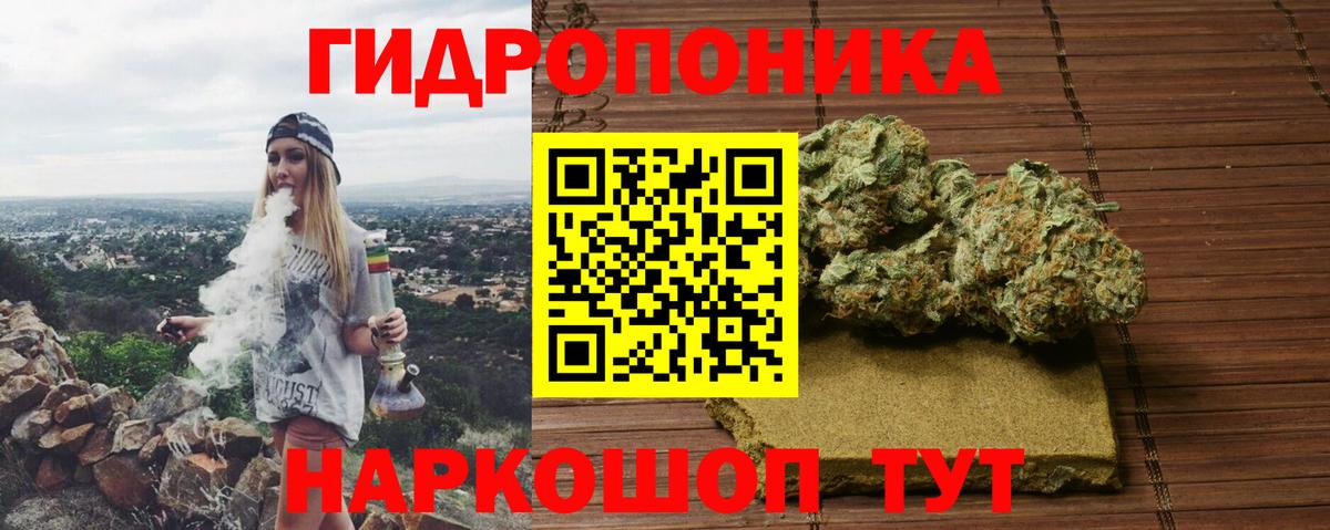 Канабис THC 21% Малгобек